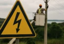 Desligamento de energia afetará o Jardim Botânico e o Lago Norte nesta quinta-feira (13)